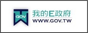 我的e政府